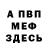 Метадон белоснежный Gassan Ali