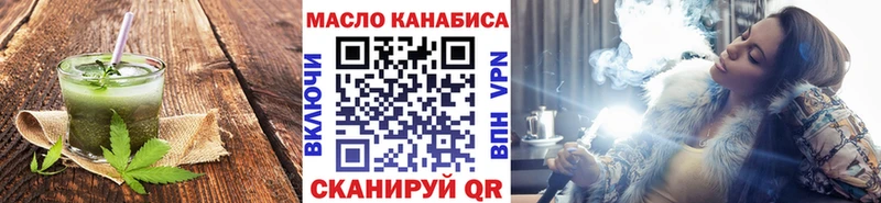 где купить наркоту  Малоархангельск  Cannafood конопля 