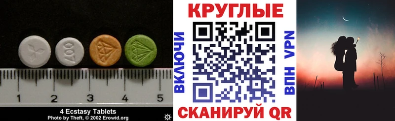 Экстази Punisher  это какой сайт  Малоархангельск 