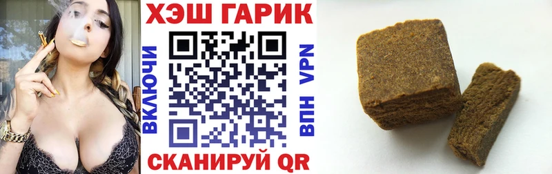цены   Малоархангельск  ГАШ 40% ТГК 