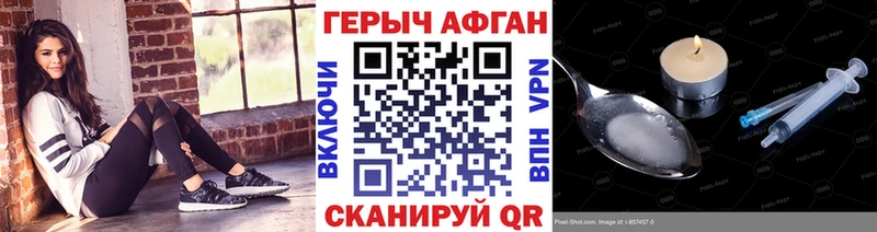 ГЕРОИН гречка Малоархангельск