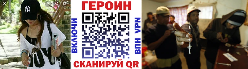 ГЕРОИН белый  где продают   Малоархангельск 