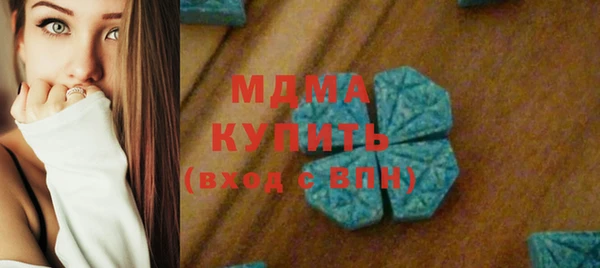гидра Алзамай