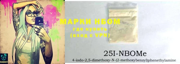 меф VHQ Алексин
