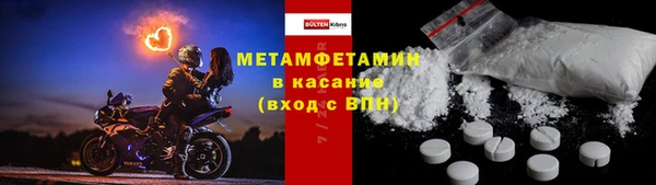 гидра Алзамай