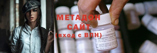 гидра Алзамай