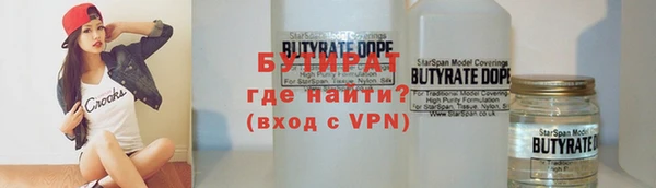 меф VHQ Алексин
