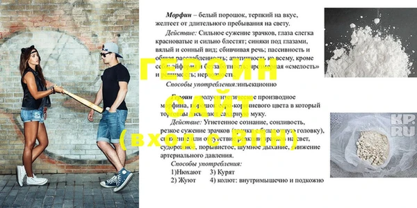 меф VHQ Алексин