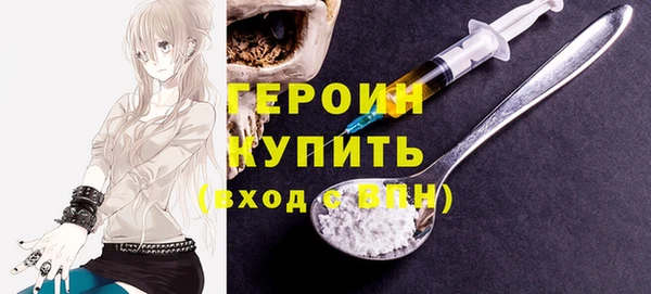 гидра Алзамай