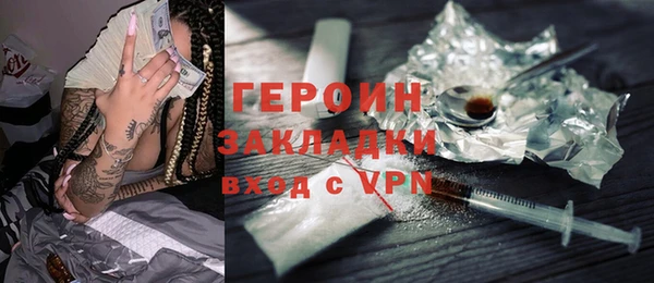 гидра Алзамай