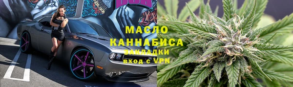 меф VHQ Алексин