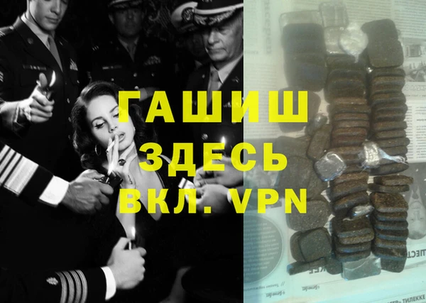 меф VHQ Алексин