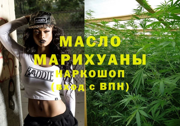 меф VHQ Алексин