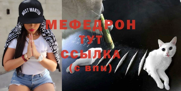 меф VHQ Алексин