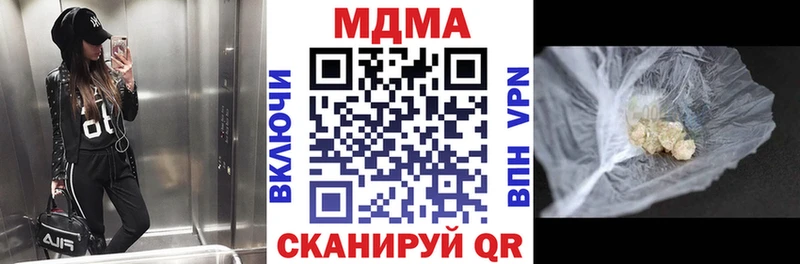 МДМА Molly  Малоархангельск 