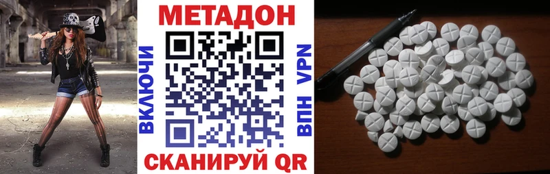 МЕТАДОН мёд Малоархангельск
