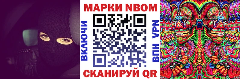 Наркотические марки 1500мкг  mega tor  Малоархангельск  продажа наркотиков 