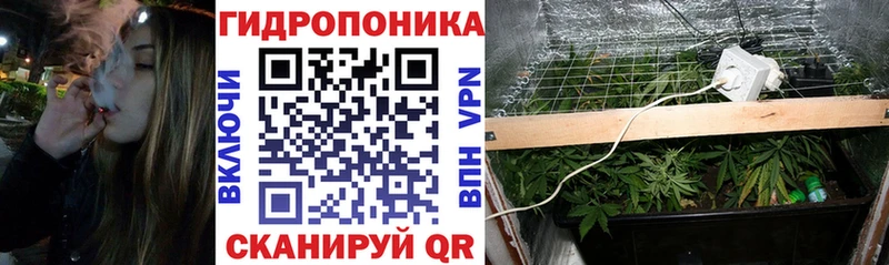 Марихуана White Widow  Малоархангельск 